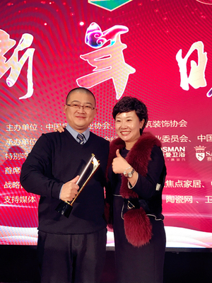 HCG 和成衛(wèi)浴榮膺2016年中裝協(xié)&ldquo;金龍頭&rdquo;獎-家居快訊-上海房天下家居裝修