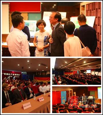 CCN&ldquo;世界工廠總部基地&rdquo;全球新品發布會在上海成功舉辦_上海房地產綜合門戶_上海房博士